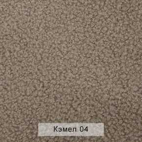 СОНЯ Диван подростковый (в ткани коллекции Ивару №5 Плюш, Романо, Кэмел) в Копейске - kopejsk.ok-mebel.com | фото 7
