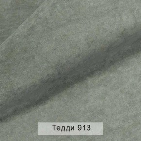 СОНЯ Диван подростковый (в ткани коллекции Ивару №8 Тедди) в Копейске - kopejsk.ok-mebel.com | фото 12