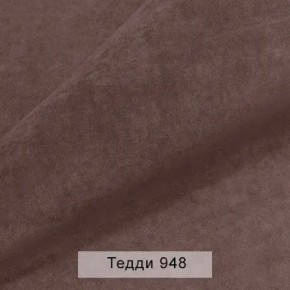 СОНЯ Диван подростковый (в ткани коллекции Ивару №8 Тедди) в Копейске - kopejsk.ok-mebel.com | фото 13