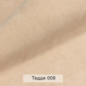 СОНЯ Диван подростковый (в ткани коллекции Ивару №8 Тедди) в Копейске - kopejsk.ok-mebel.com | фото 4