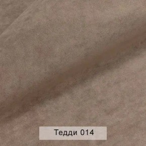 СОНЯ Диван подростковый (в ткани коллекции Ивару №8 Тедди) в Копейске - kopejsk.ok-mebel.com | фото 5