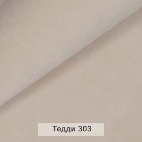 СОНЯ Диван подростковый (в ткани коллекции Ивару №8 Тедди) в Копейске - kopejsk.ok-mebel.com | фото 6