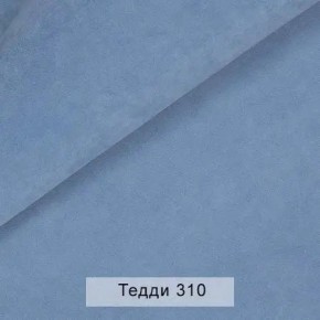 СОНЯ Диван подростковый (в ткани коллекции Ивару №8 Тедди) в Копейске - kopejsk.ok-mebel.com | фото 7