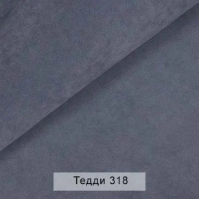 СОНЯ Диван подростковый (в ткани коллекции Ивару №8 Тедди) в Копейске - kopejsk.ok-mebel.com | фото 9