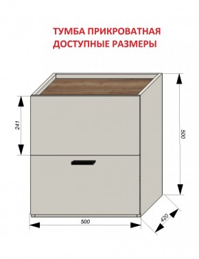Спальня Серый камень + Кровать (серии «ГЕСТИЯ») Серый камень/Дуб Небраска натуральный в Копейске - kopejsk.ok-mebel.com | фото 5
