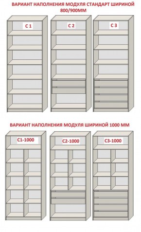 Спальня Серый камень 6 (серии «ГЕСТИЯ») Серый камень/Дуб Небраска натуральный в Копейске - kopejsk.ok-mebel.com | фото 8