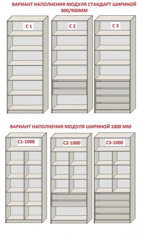 Спальня Серый камень 6 (серии «ГЕСТИЯ») в Копейске - kopejsk.ok-mebel.com | фото 8