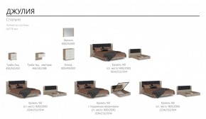 Спальня Джулия Кровать 160 МИ с подъемным механизмом Дуб крафт серый в Копейске - kopejsk.ok-mebel.com | фото 7