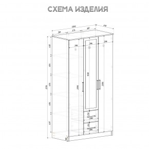 Спальный гарнитур Евро (модульный) Крафт/Белый в Копейске - kopejsk.ok-mebel.com | фото 35