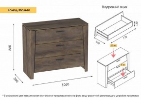 Спальный гарнитур  Мальта (Дуб Винтерберг) в Копейске - kopejsk.ok-mebel.com | фото 5