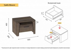 Спальный гарнитур  Мальта (Таксония) в Копейске - kopejsk.ok-mebel.com | фото 11