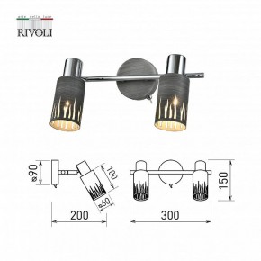Спот Rivoli Lethe Б0055654 в Копейске - kopejsk.ok-mebel.com | фото 4