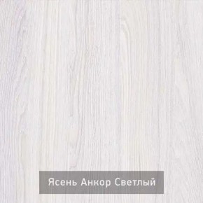 СТЕЛЛА Зеркало напольное в Копейске - kopejsk.ok-mebel.com | фото 3