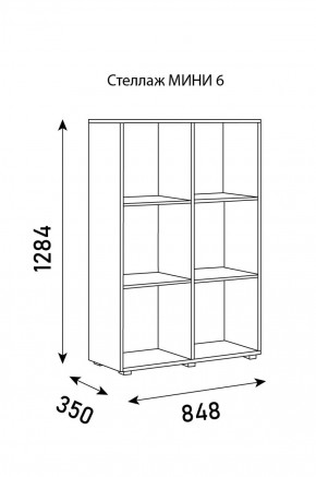 Стеллаж Мини 6 в Копейске - kopejsk.ok-mebel.com | фото 6