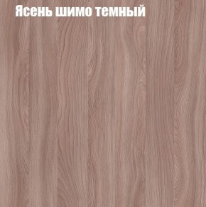 Стенка Женева в Копейске - kopejsk.ok-mebel.com | фото 7