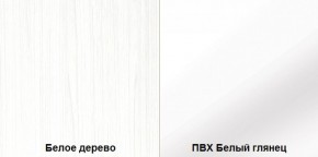 Стенка Румба арт. 03.272 (Белое дерево/Белый глянец) Шкаф комбинированный в Копейске - kopejsk.ok-mebel.com | фото 3