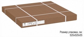 Стол журнальный Стефан в Копейске - kopejsk.ok-mebel.com | фото 6
