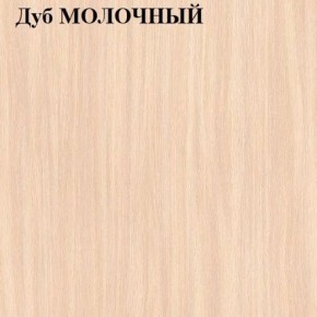 Стол-книжка в Копейске - kopejsk.ok-mebel.com | фото 5
