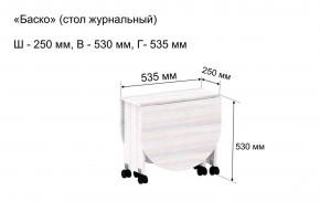 Стол-книжка журнальный "Баско" в Копейске - kopejsk.ok-mebel.com | фото 7