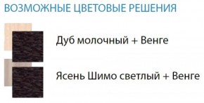 Стол компьютерный №10 (Матрица) в Копейске - kopejsk.ok-mebel.com | фото 2