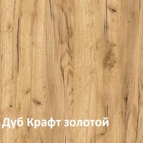 Стол компьютерный 1050 в Копейске - kopejsk.ok-mebel.com | фото 5