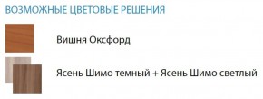 Стол компьютерный №11 (Матрица) в Копейске - kopejsk.ok-mebel.com | фото 2