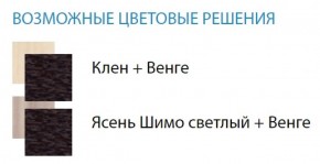 Стол компьютерный №13 (Матрица) в Копейске - kopejsk.ok-mebel.com | фото 2