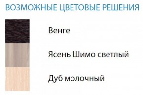 Стол компьютерный №2 (Матрица) в Копейске - kopejsk.ok-mebel.com | фото 2