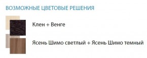 Стол компьютерный №5 (Матрица) в Копейске - kopejsk.ok-mebel.com | фото 2