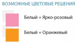 Стол компьютерный №9 (Матрица) в Копейске - kopejsk.ok-mebel.com | фото 2