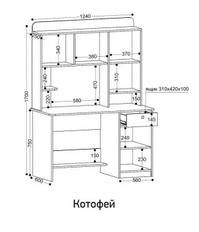 Стол компьютерный Котофей в Копейске - kopejsk.ok-mebel.com | фото 8