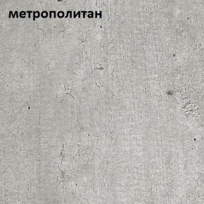 Стол обеденный ЭКСИ-МАКС 1300*750 в Копейске - kopejsk.ok-mebel.com | фото 3