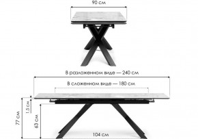 Стол обеденный Хеме в Копейске - kopejsk.ok-mebel.com | фото 8