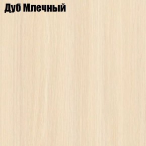 Стол обеденный Классика мини в Копейске - kopejsk.ok-mebel.com | фото 6