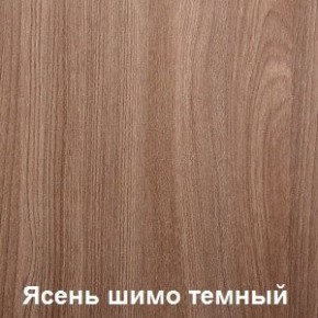 Стол обеденный поворотно-раскладной Виста в Копейске - kopejsk.ok-mebel.com | фото 6