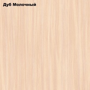 Стол обеденный Раскладной в Копейске - kopejsk.ok-mebel.com | фото 6