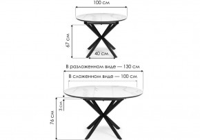 Стол обеденный Сигел в Копейске - kopejsk.ok-mebel.com | фото 2