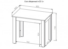 Стол обеденный СО 1 (Белый) в Копейске - kopejsk.ok-mebel.com | фото 7