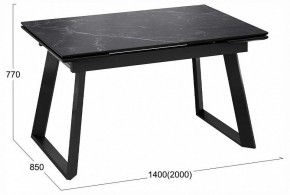 Стол обеденный Стоун в Копейске - kopejsk.ok-mebel.com | фото 3
