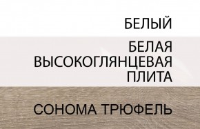 Стол письменный /TYP 80, LINATE ,цвет белый/сонома трюфель в Копейске - kopejsk.ok-mebel.com | фото 4