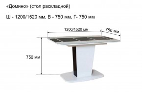 Стол раскладной "Домино " в Копейске - kopejsk.ok-mebel.com | фото 10