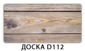 Стол раздвижной Трилогия с фотопечатью Доска D113 в Копейске - kopejsk.ok-mebel.com | фото