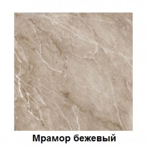 Столешница 1000*h38*600 в Копейске - kopejsk.ok-mebel.com | фото 2