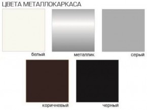 Стул Агат (Бархат) 4 шт. в Копейске - kopejsk.ok-mebel.com | фото 5