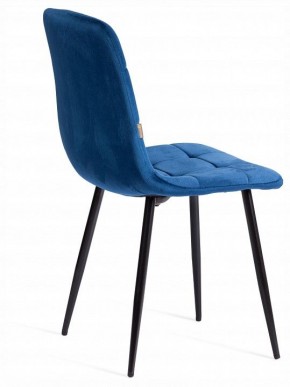 Стул Chilly (mod. JSC-220) в Копейске - kopejsk.ok-mebel.com | фото 5