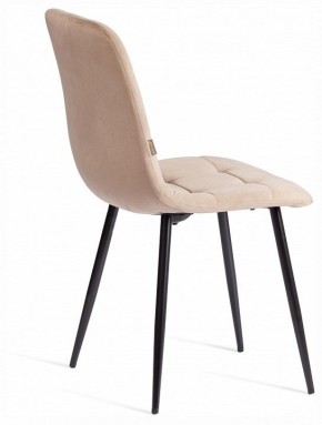 Стул Chilly (mod. JSC-220) в Копейске - kopejsk.ok-mebel.com | фото 5