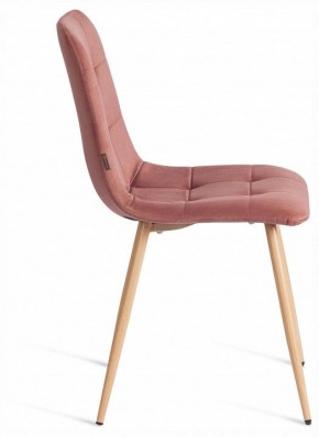 Стул Chilly (mod. JSC-220) в Копейске - kopejsk.ok-mebel.com | фото 5