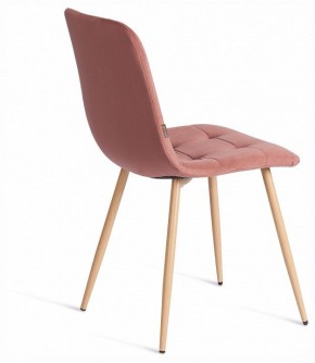 Стул Chilly (mod. JSC-220) в Копейске - kopejsk.ok-mebel.com | фото 6