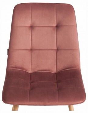 Стул Chilly (mod. JSC-220) в Копейске - kopejsk.ok-mebel.com | фото 7