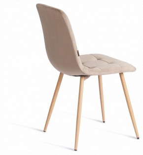 Стул Chilly (mod. JSC-220) в Копейске - kopejsk.ok-mebel.com | фото 5